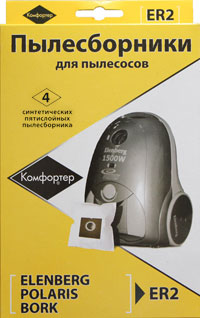 Комфортер ER 2 пылесборники для пылесосов (фото 1)