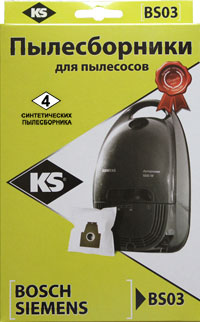 KS BS 03 пылесборники для пылесосов (фото 1)