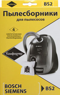 Комфортер BS 2 пылесборники для пылесосов (фото 1)