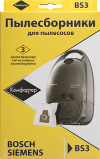 Комфортер BS 3 пылесборники для пылесосов (фото 1)