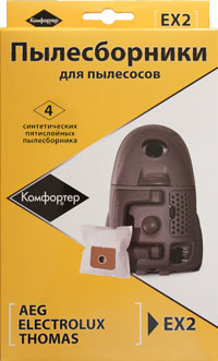 Комфортер EX 2 пылесборники для пылесосов (фото 1)