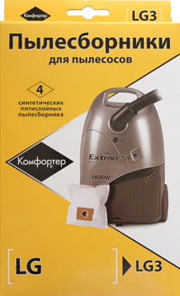 Комфортер LG 3 пылесборники для пылесосов (фото 1)