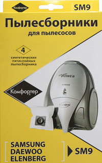Комфортер SM 9 пылесборники для пылесосов (фото 1)