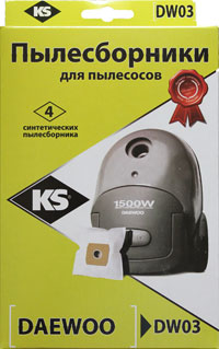 KS DW 03 пылесборники для пылесосов (фото 1)