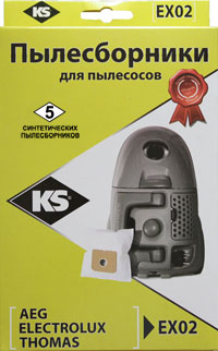 KS EX 02 пылесборники для пылесосов (фото 1)