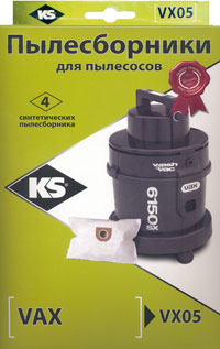 KS VX 05 пылесборники для пылесосов (фото 1)